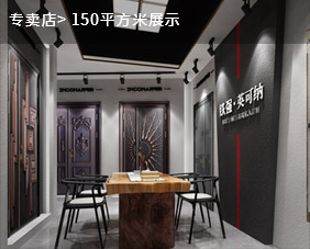 张家港专卖店170㎡