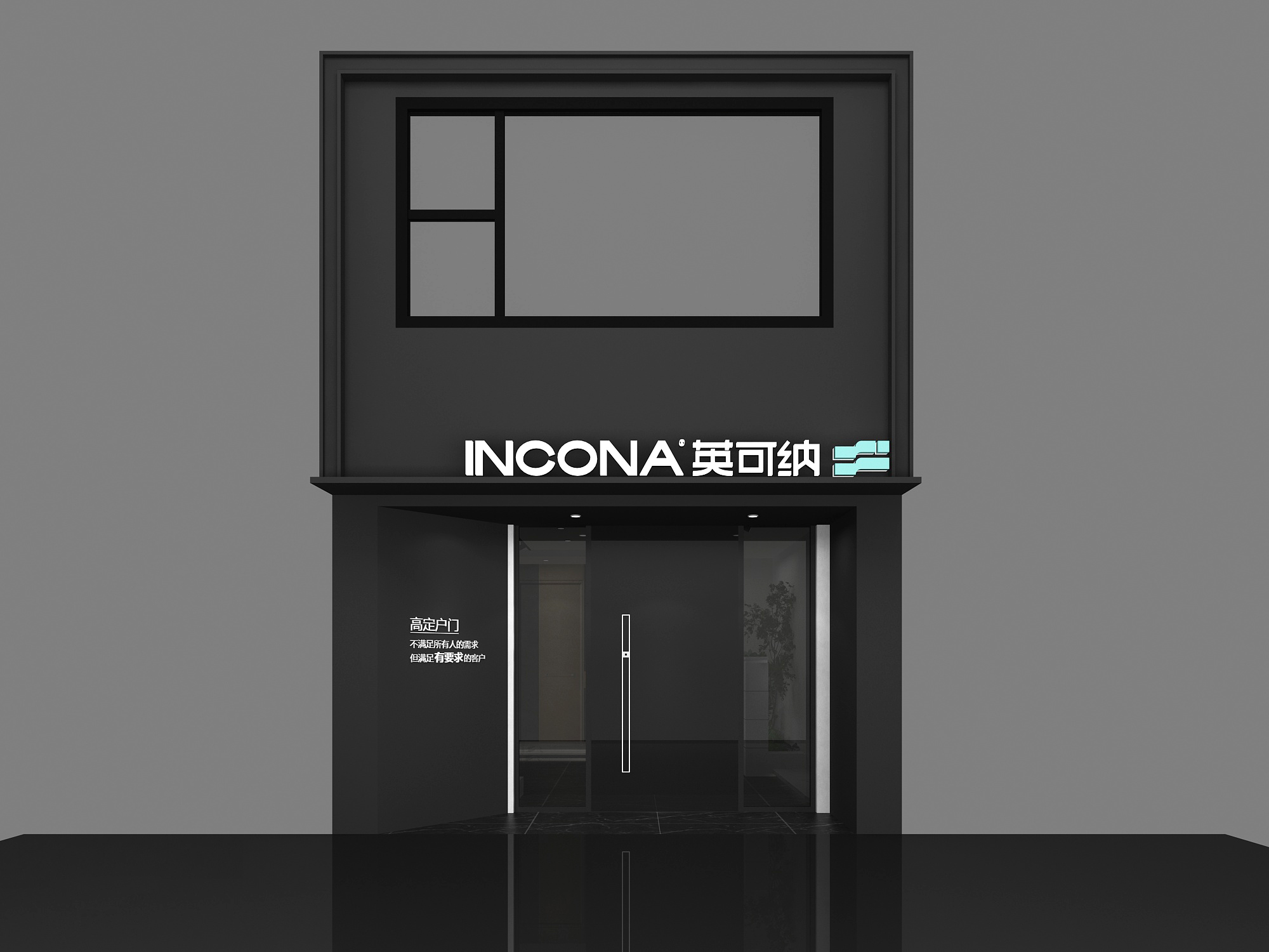 三门峡专卖店（沿街上下两层）75㎡