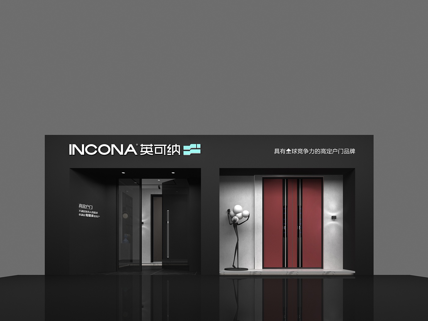 郴州沿街专卖店90㎡